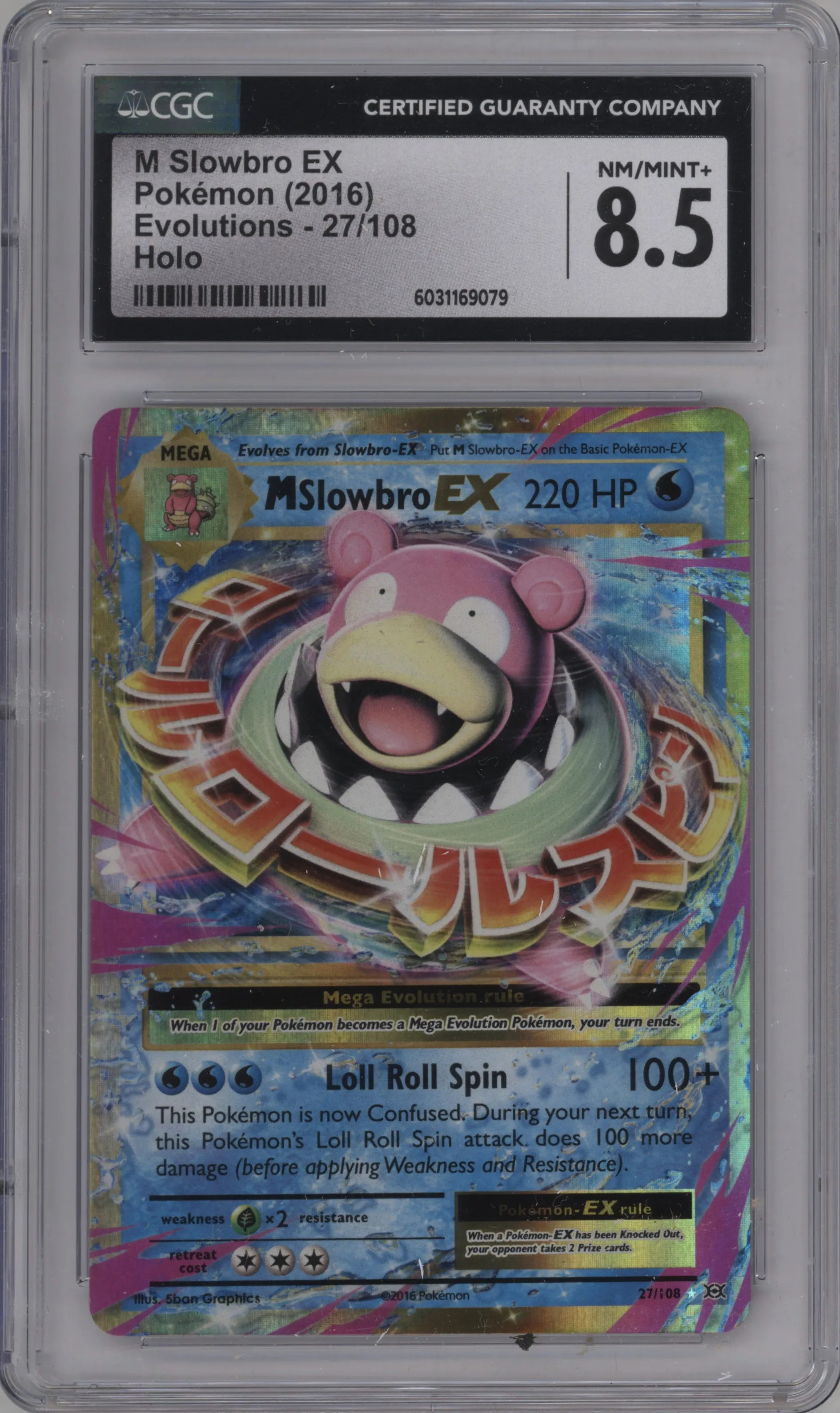 2016 Pokemon XY Evolutions M Slowbro EX CGC 8.5