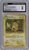 Raichu from the 1997 Pokemon JPN set graded by CSG and given an overall grade of 8.