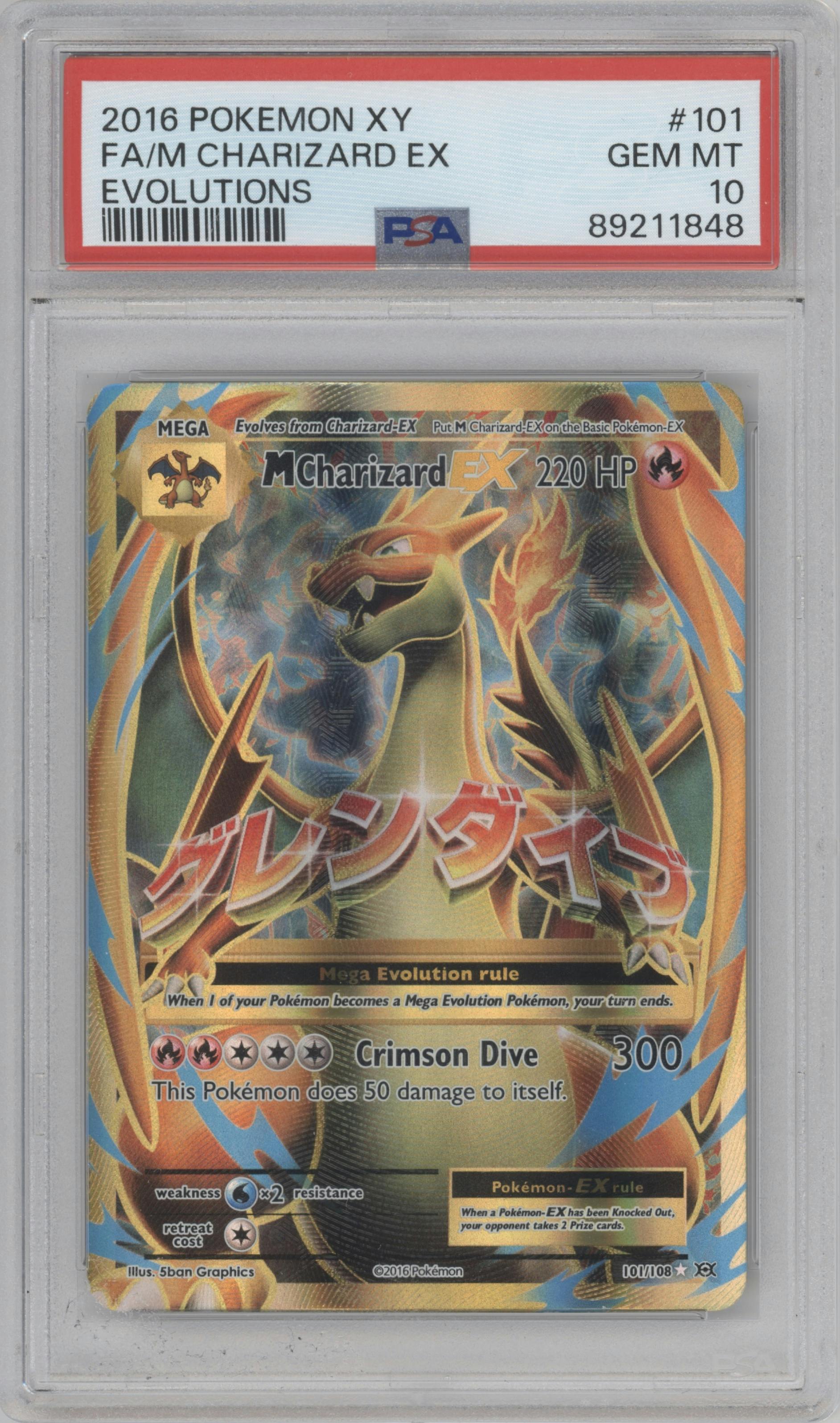 M Charizard EX from the 2016 Pokemon XY set graded by PSA and given an overall grade of 10.