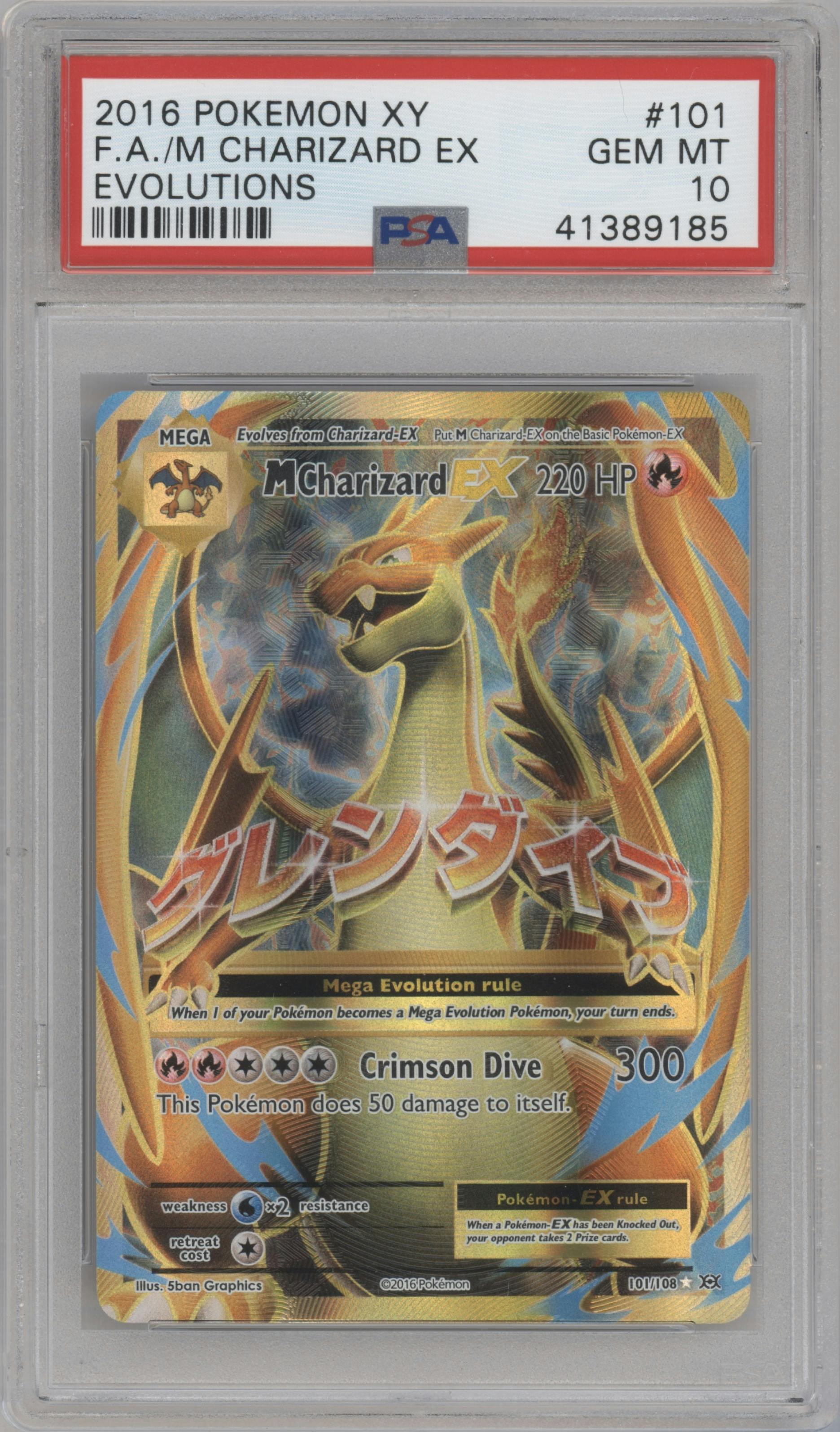 M Charizard EX from the 2016 Pokemon XY set graded by PSA and given an overall grade of 10.