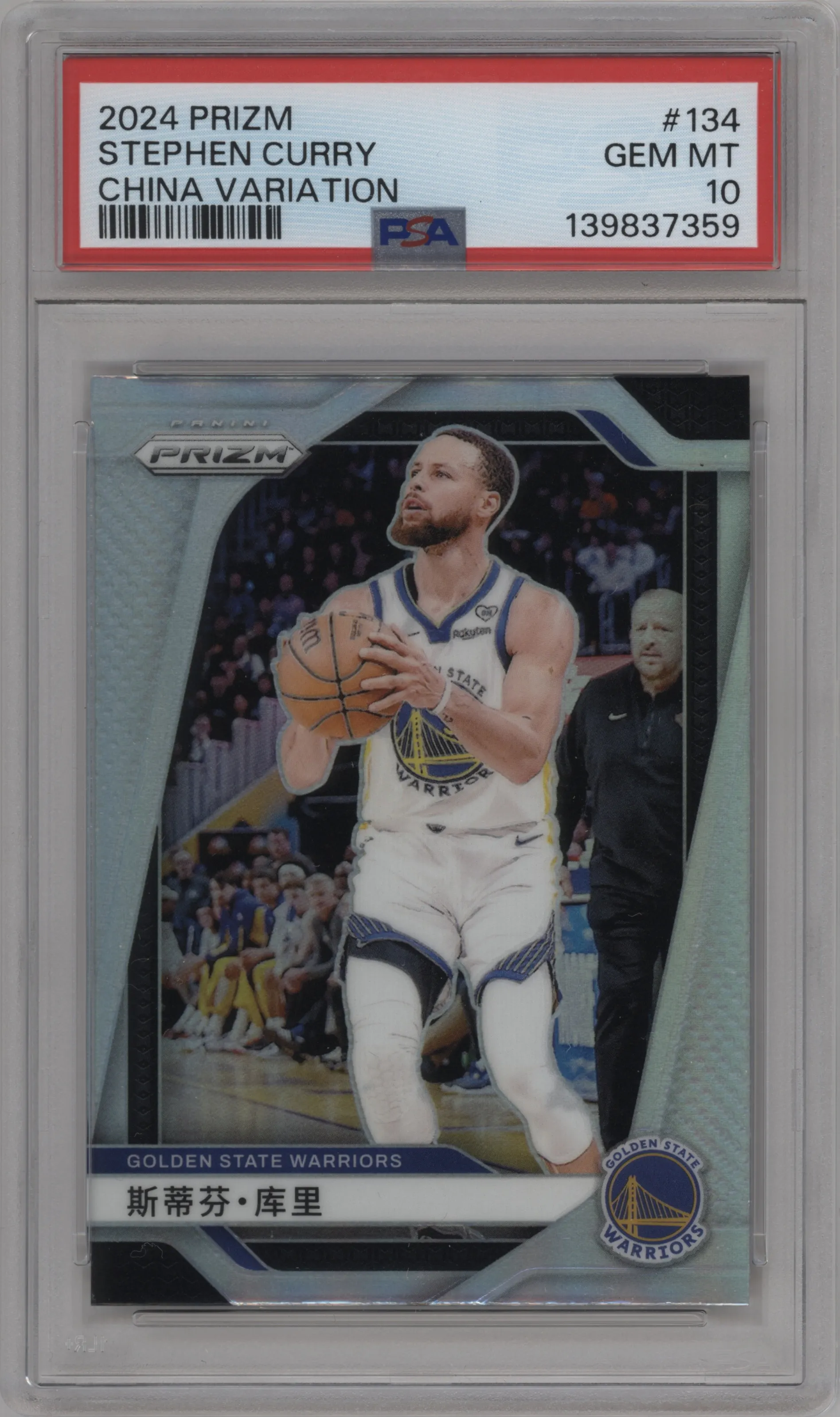 2024 Panini Prizm Stephen Curry China Variation #134 PSA 10