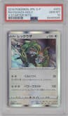 Rayquaza from the 2019 Pokemon SWSH JPN set featuring a V Starter Set parallel graded by PSA and given an overall grade of 10.
