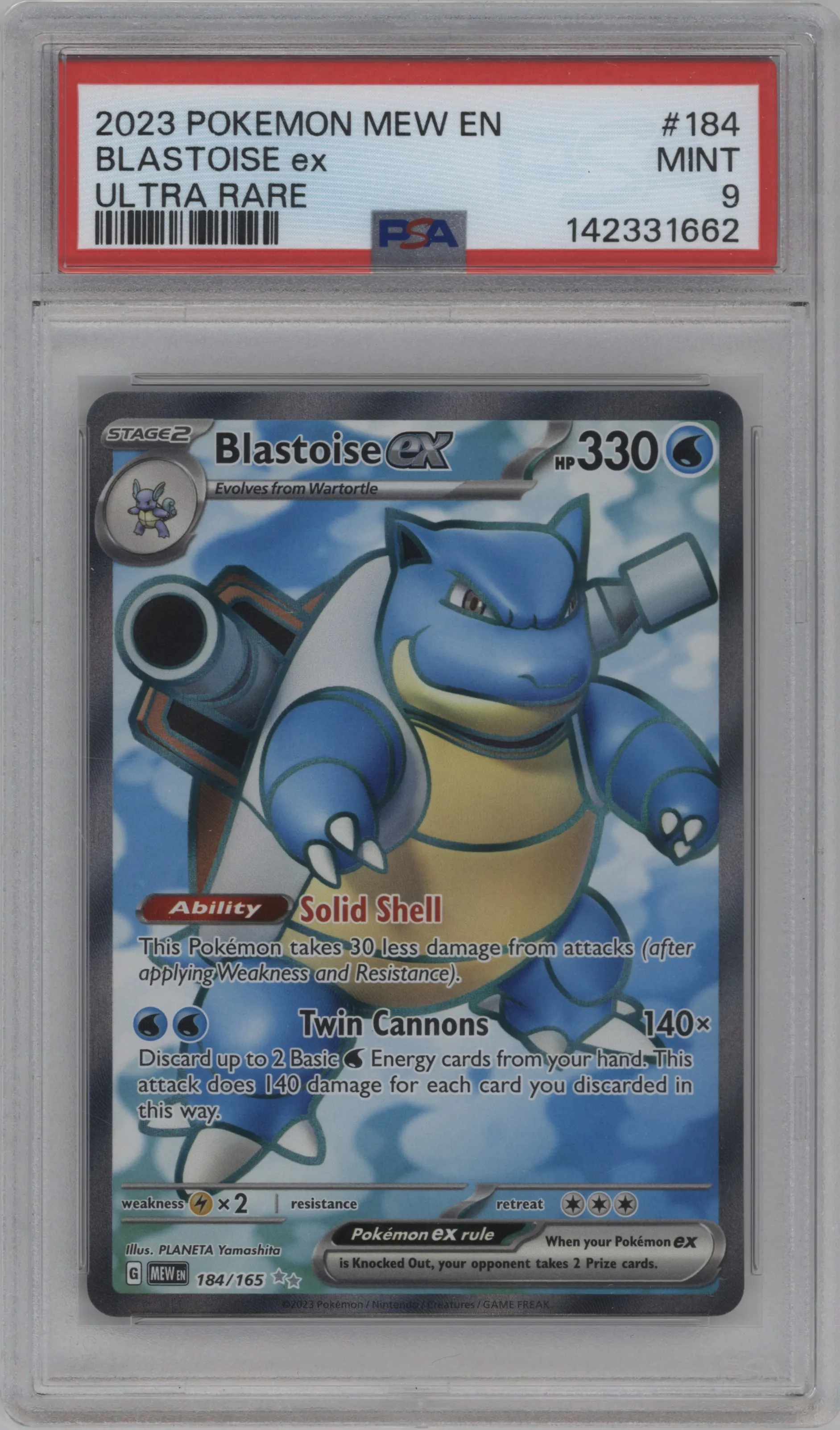 Blastoise ex