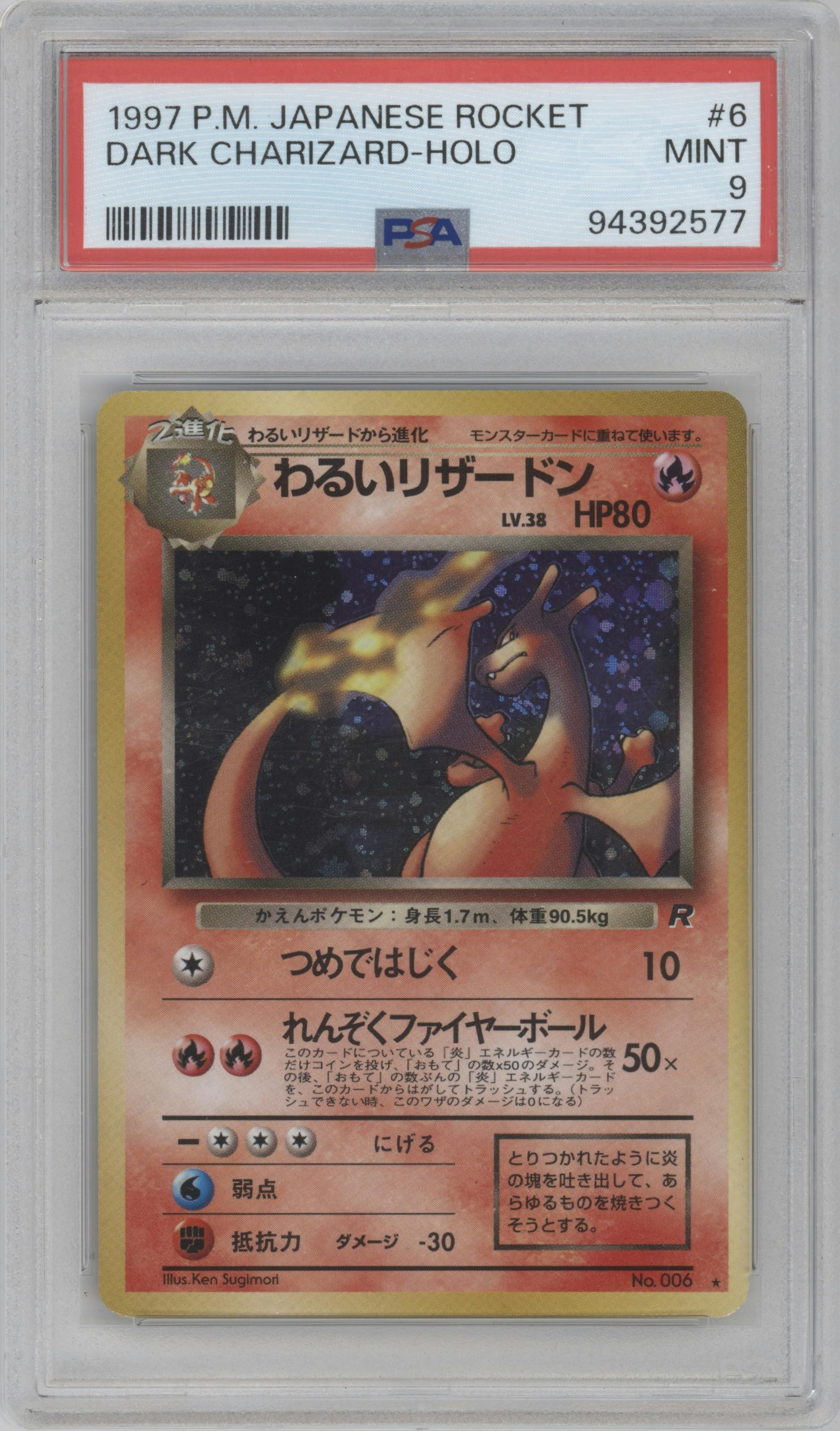 Dark Charizard from the 1997 Pokemon JPN set graded by PSA and given an overall grade of 9.
