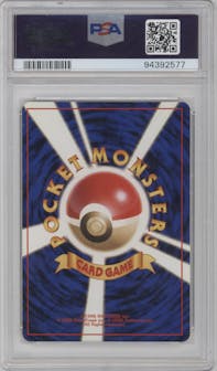 Dark Charizard from the 1997 Pokemon JPN set graded by PSA and given an overall grade of 9.