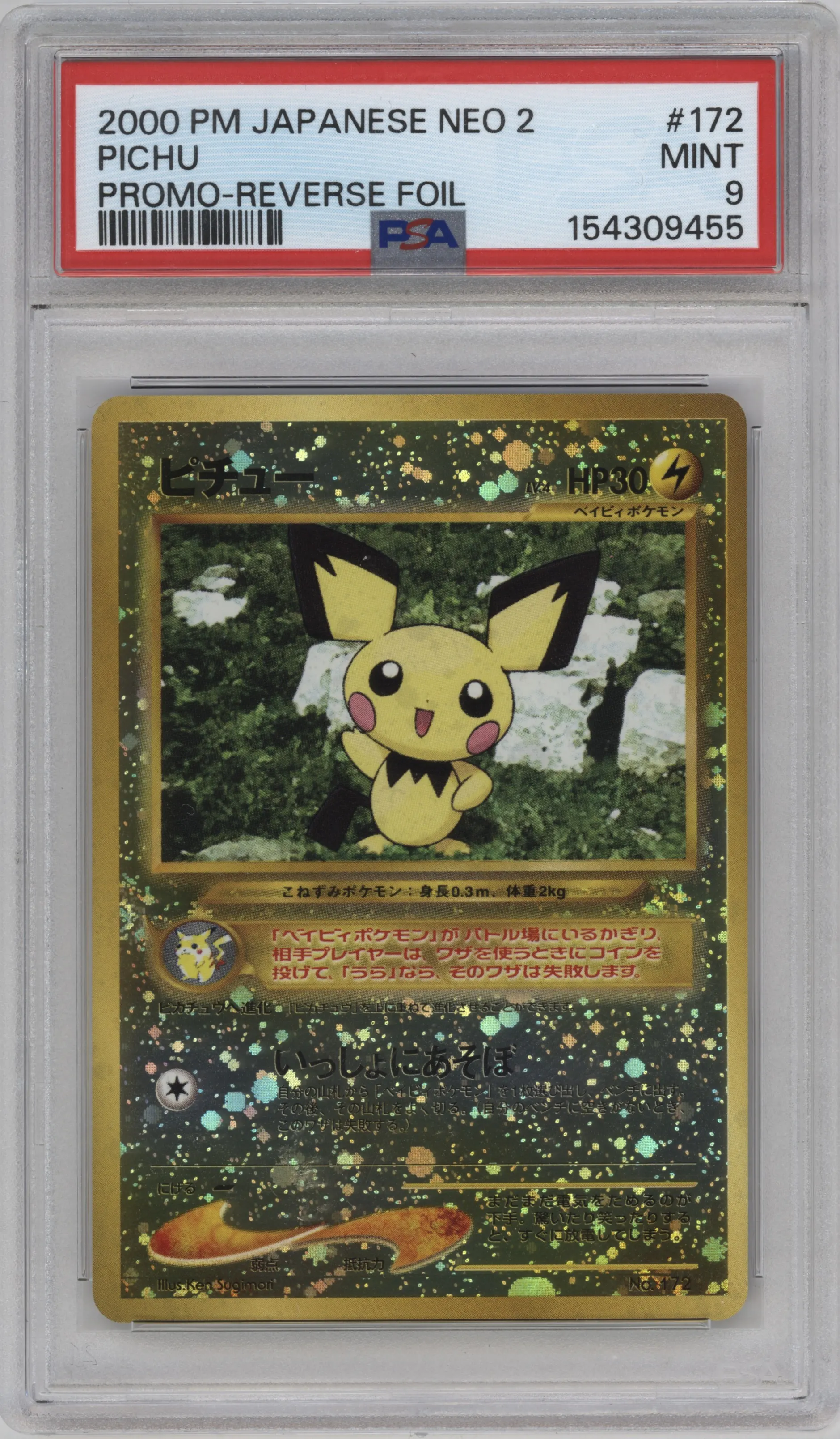 2000 Pokemon Neo JPN Premium File 2 Pichu #172 PSA 9