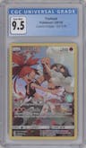 Torkoal from the 2019 Pokemon S&M  set graded by CSG and given an overall grade of 9.5.
