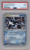 Kingdra ex from the 2003 Pokemon EX set graded by PSA and given an overall grade of 9.