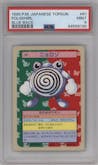 Poliwhirl from the 1995 Pokemon Topsun JPN set featuring a Blue Back parallel graded by PSA and given an overall grade of 9.