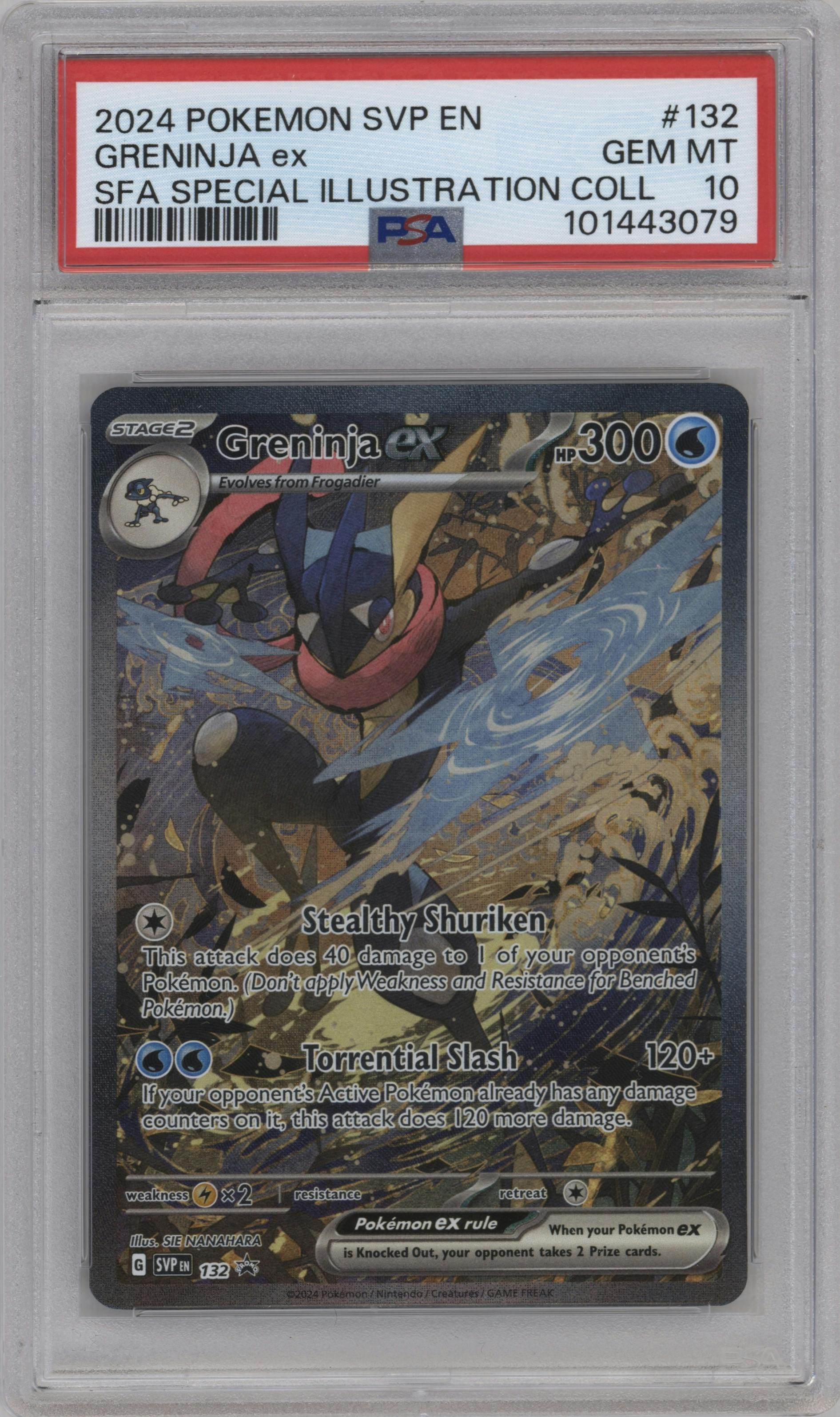 Greninja ex