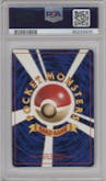 Aerodactyl from the 1997 Pokemon JPN set graded by PSA and given an overall grade of 8.