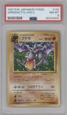 Aerodactyl from the 1997 Pokemon JPN set graded by PSA and given an overall grade of 8.