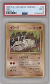 Onix from the 1998 Pokemon Vending Machine JPN set graded by PSA and given an overall grade of 9.