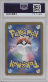 Pecharunt ex from the 2024 Pokemon SV JPN set graded by PSA and given an overall grade of 10.