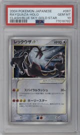 Rayquaza Gold Star from the 2004 Pokemon EX JPN set graded by PSA and given an overall grade of 10.