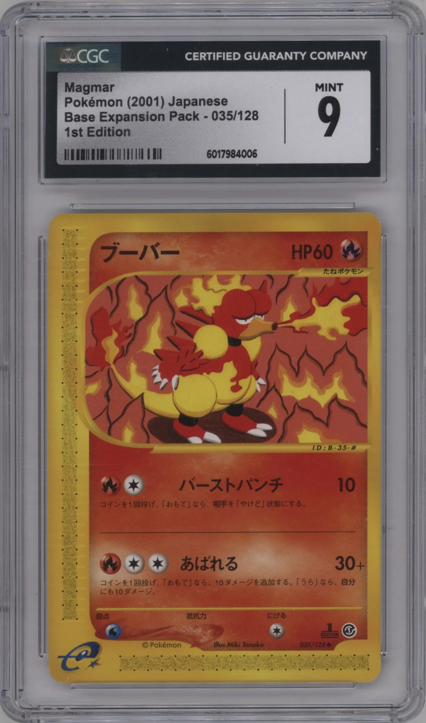 2001 Pokemon Japanese Expansion Pack Magmar #035 CGC 9