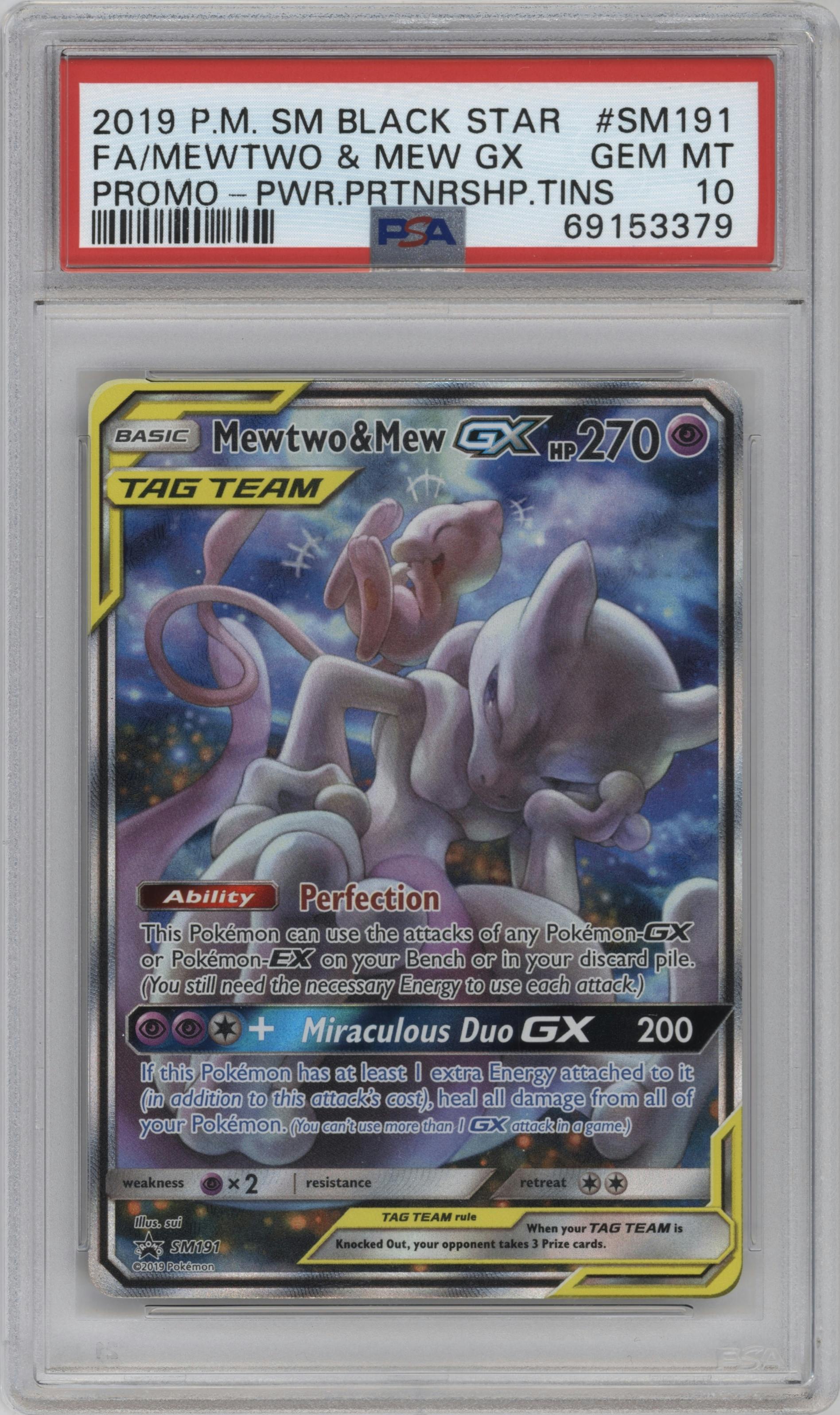 Mewtwo & Mew GX