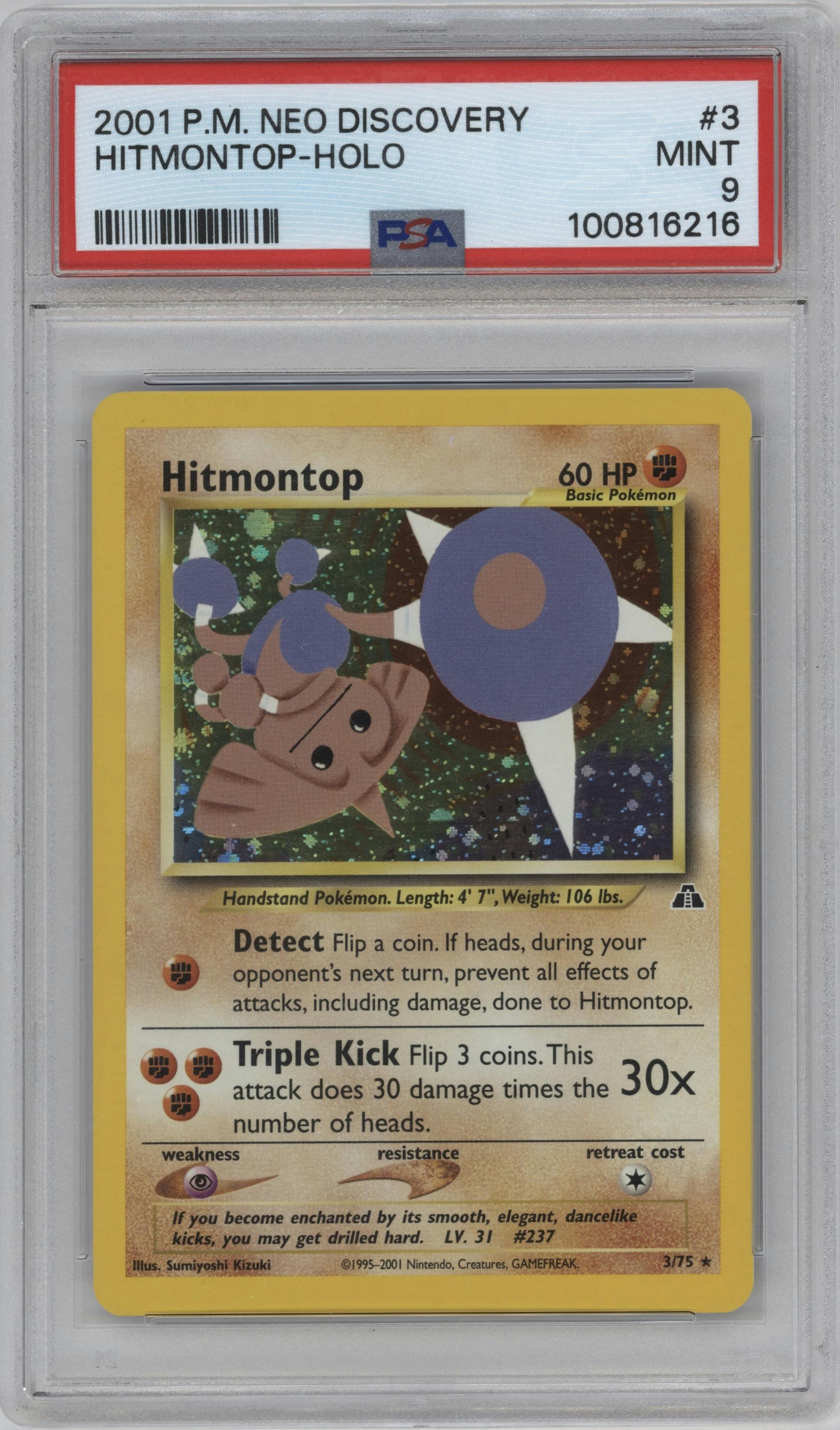 Hitmontop