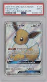 Eevee GX from the 2019 Pokemon S&M JPN  set graded by PSA and given an overall grade of 9.