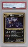Houndoom from the 2000 Pokemon Neo JPN set graded by PSA and given an overall grade of 8.