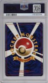 Houndoom from the 2000 Pokemon Neo JPN set graded by PSA and given an overall grade of 8.