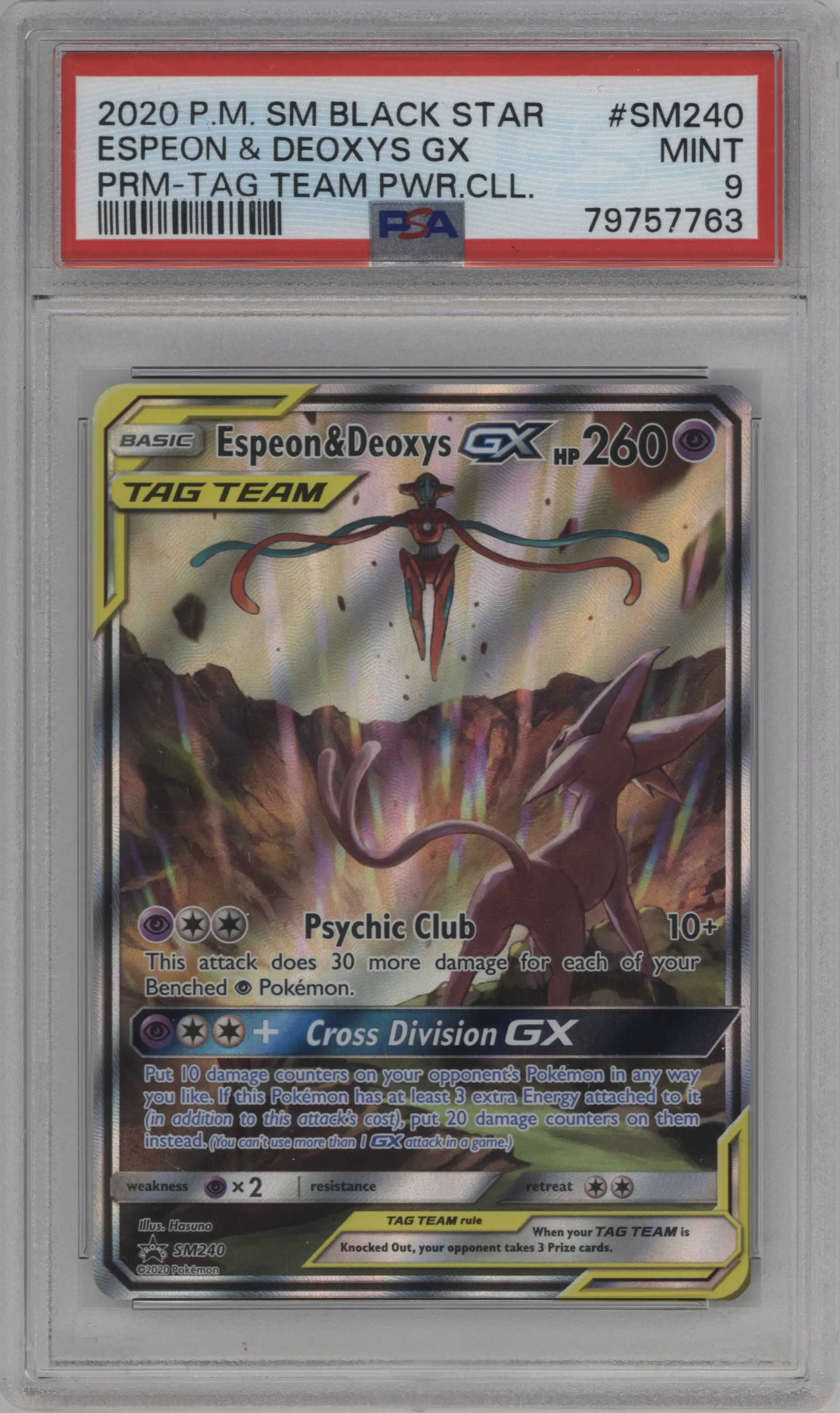 Espeon/Deoxys GX