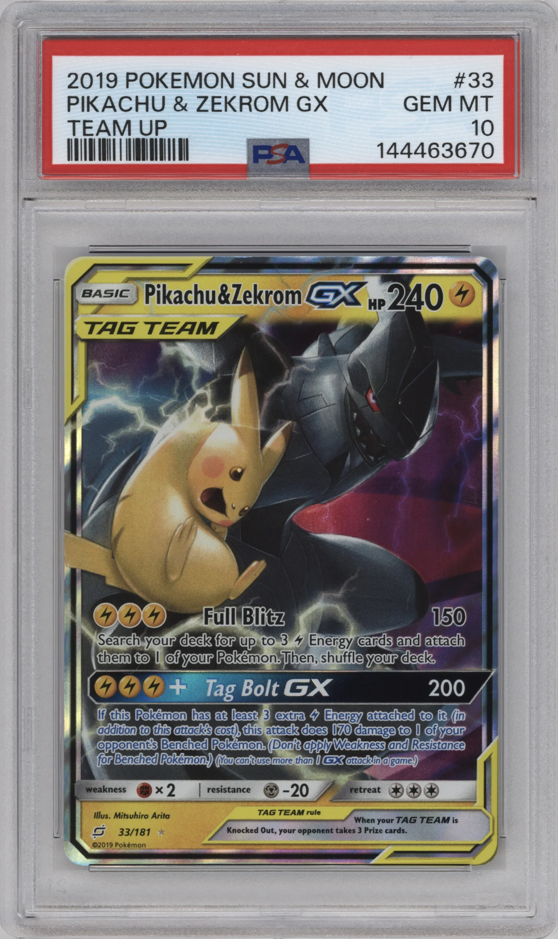 Pikachu/Zekrom GX
