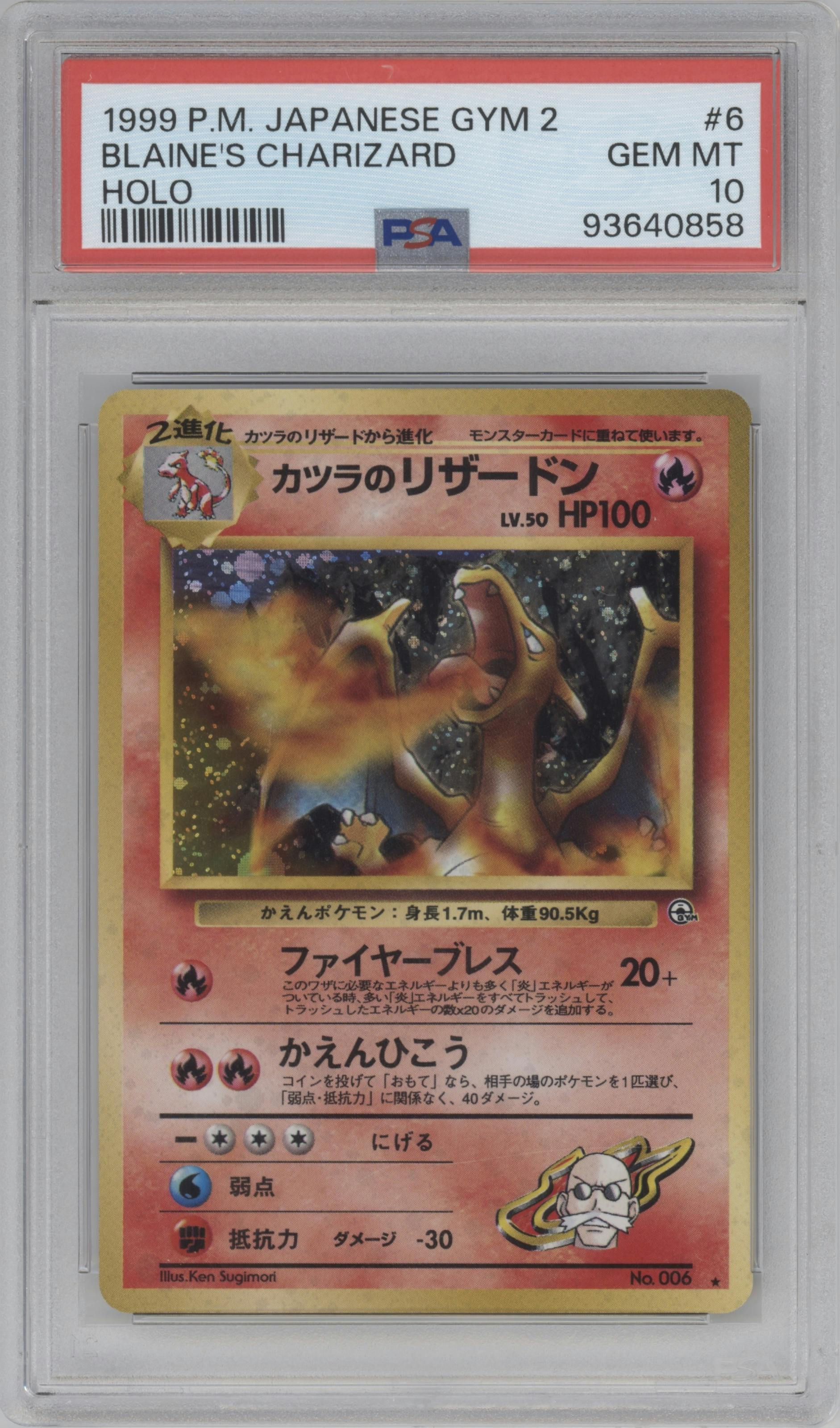 Blaine's Charizard from the 1999 Pokemon JPN set graded by PSA and given an overall grade of 10.