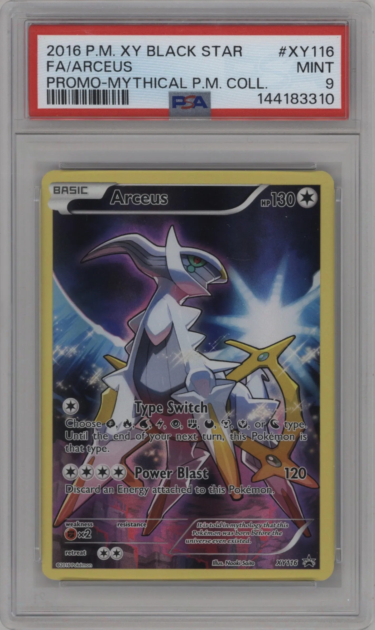 Arceus