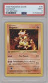 Magmar from the 1999 Pokemon set graded by PSA and given an overall grade of 9.