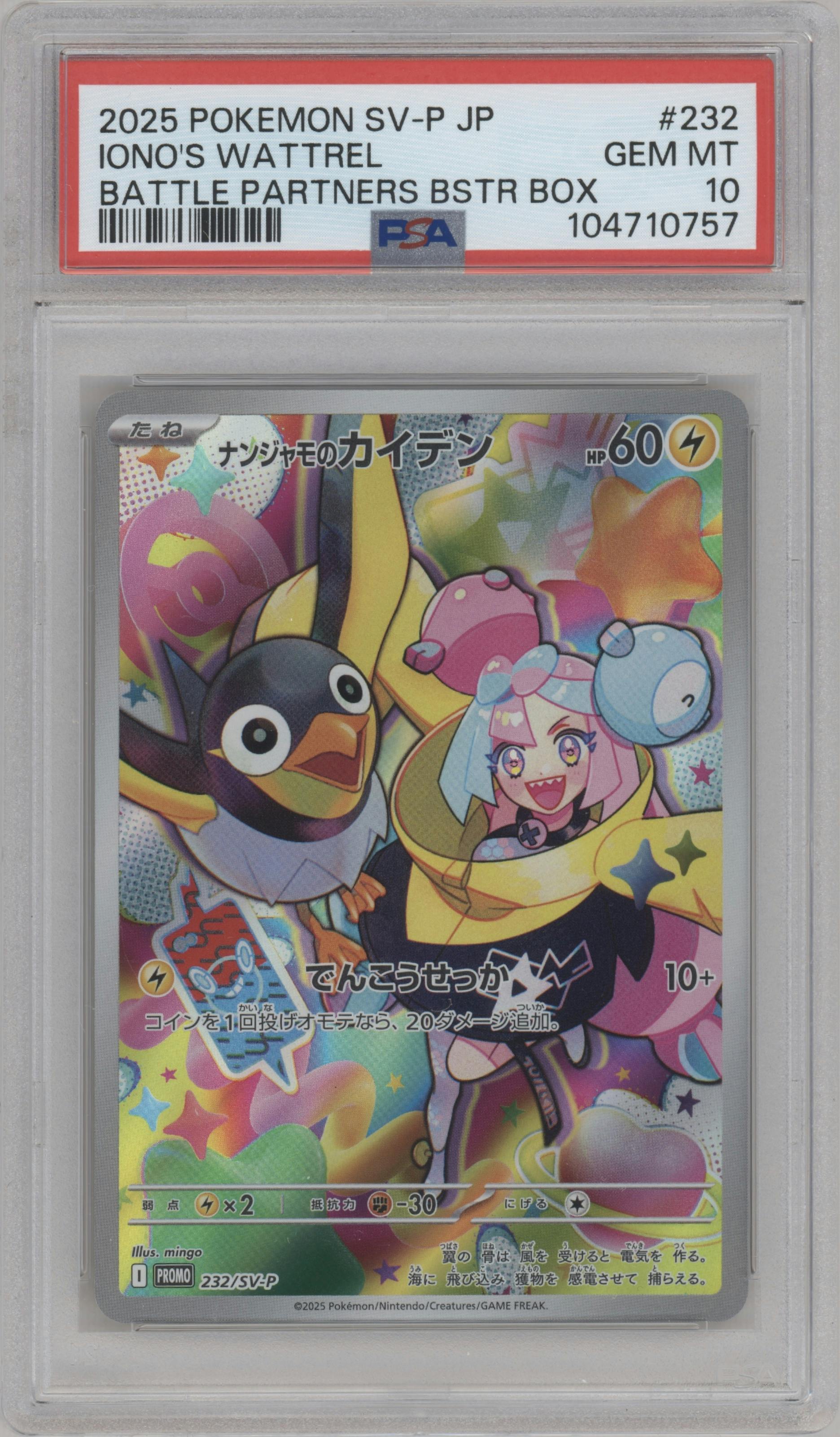 Iono's Wattrel from the 2025 Pokemon SV JPN set featuring a SV9 Battle Partners parallel graded by PSA and given an overall grade of 10.