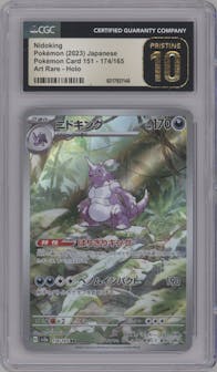 Nidoking from the 2023 Pokemon SV JPN set graded by CSG and given an overall grade of 10.