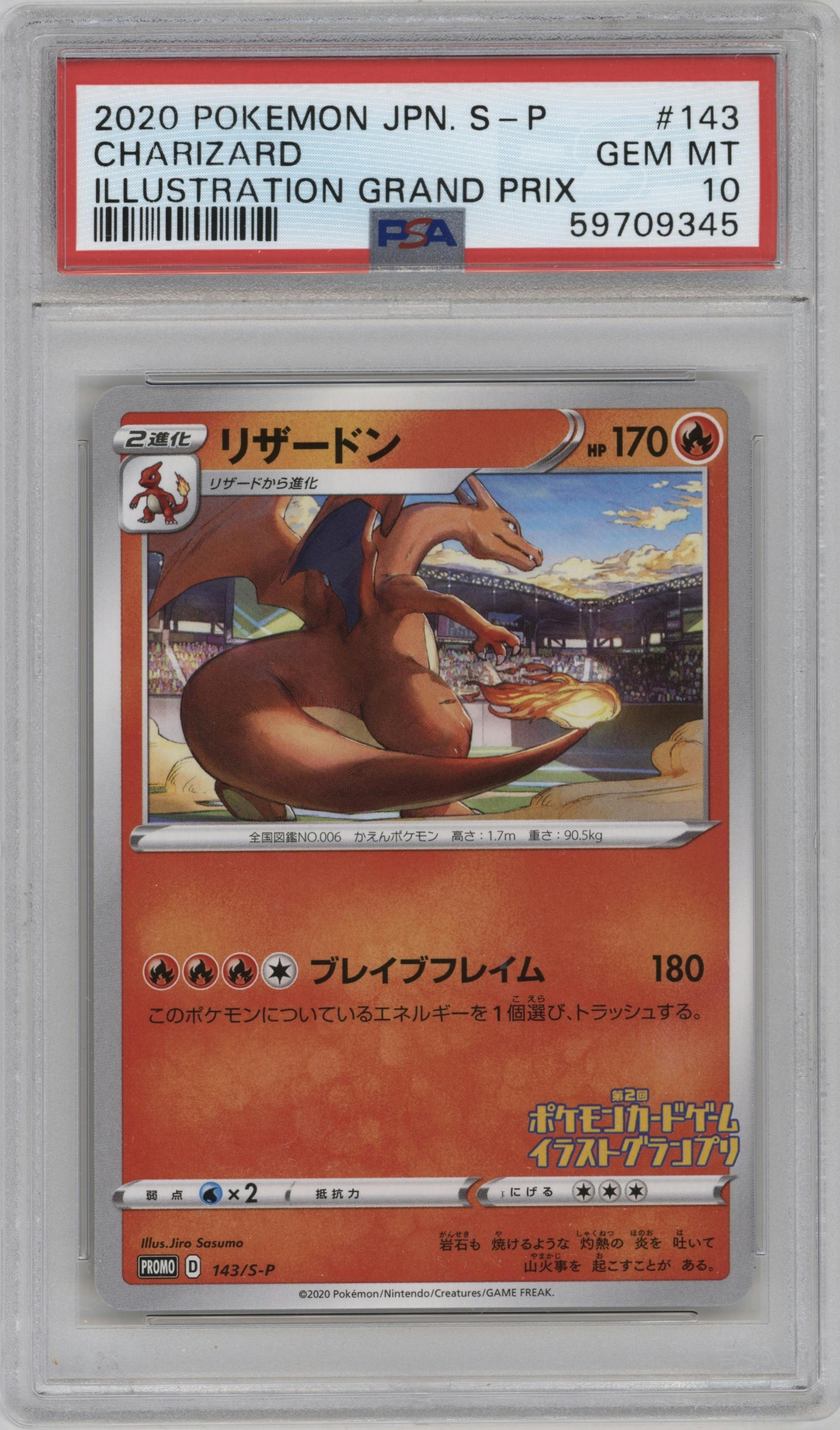 Charizard