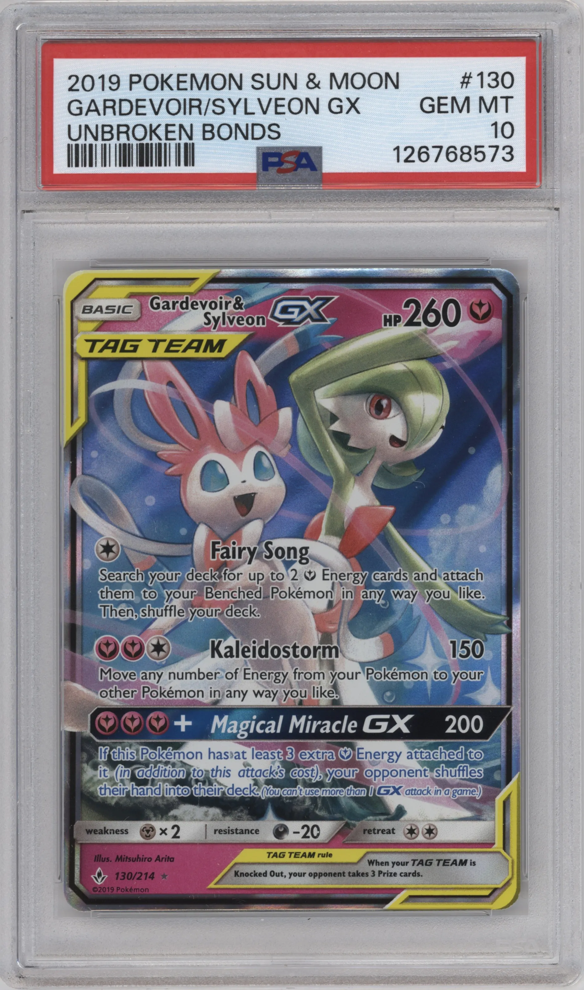 Gardevoir/Sylveon GX