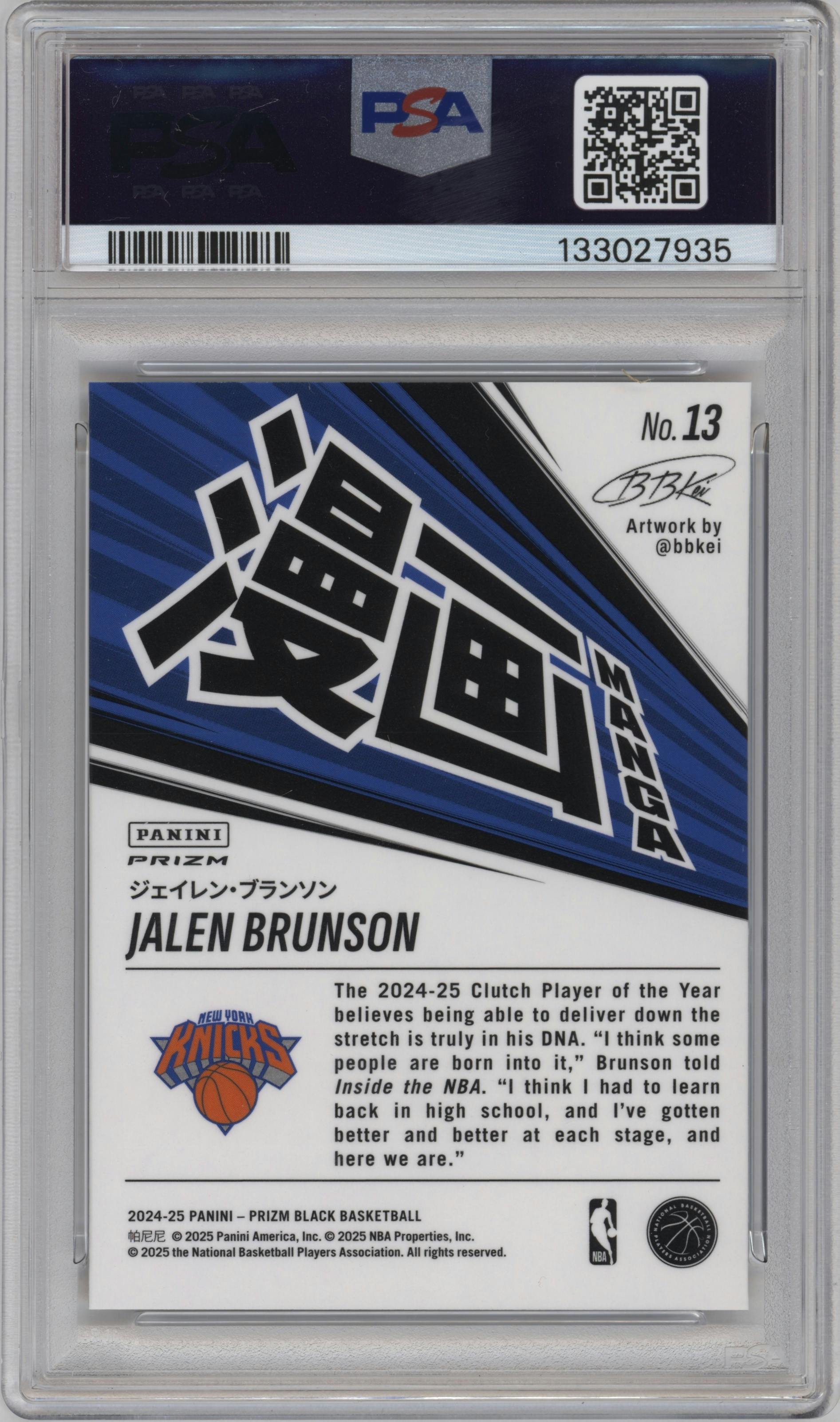 Jalen Brunson
