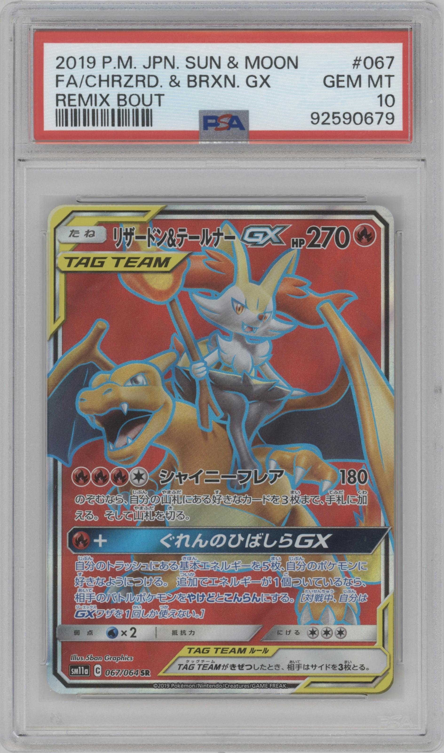 Charizard & Braixen GX from the 2019 Pokemon S&M JPN  set graded by PSA and given an overall grade of 10.