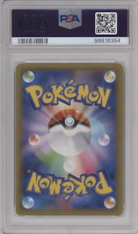 Lugia GX from the 2018 Pokemon S&M JPN  set graded by PSA and given an overall grade of 10.