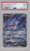 Suicune V from the 2023 Pokemon SWSH set graded by PSA and given an overall grade of 9.