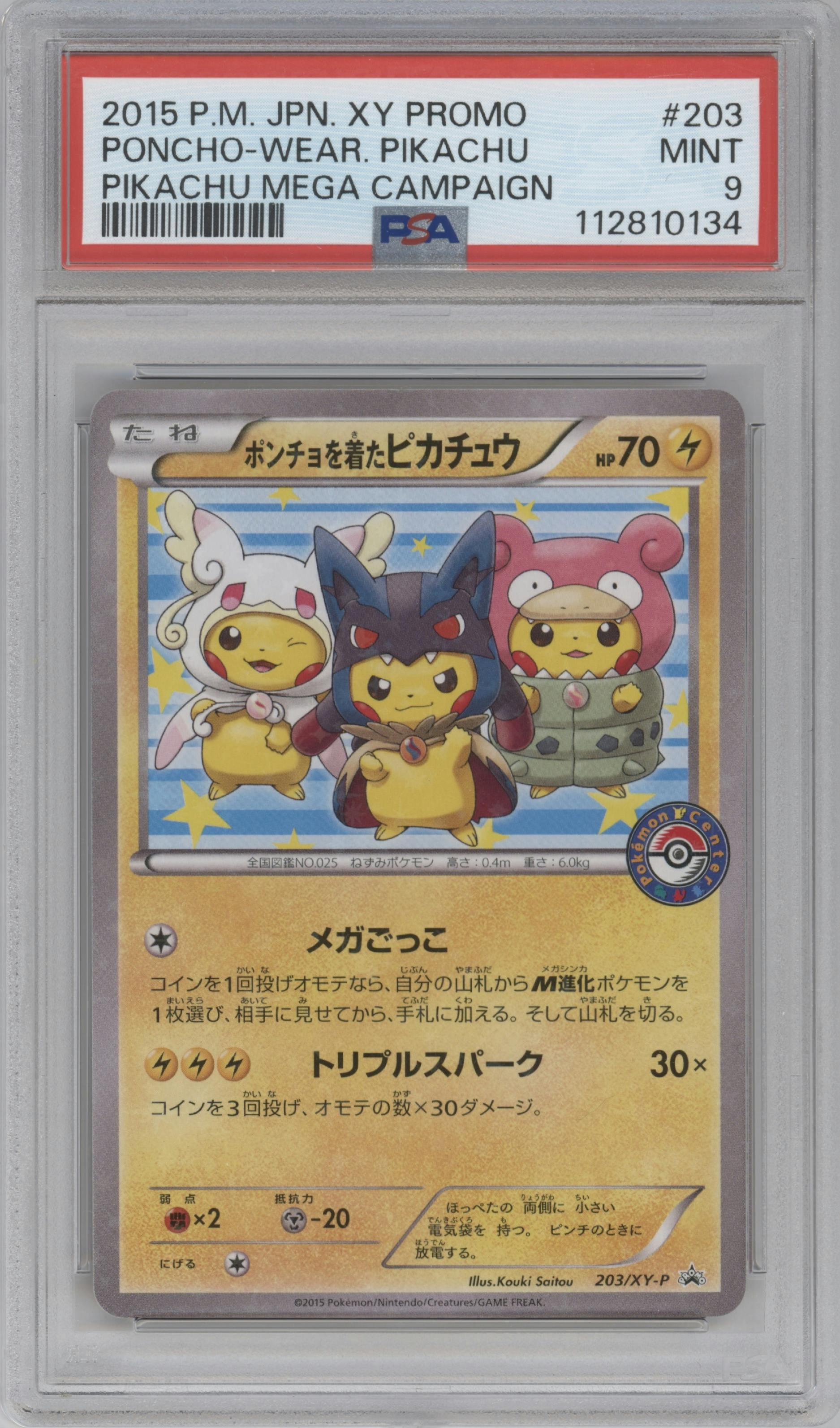 Poncho-clad Pikachu from the 2015 Pokemon XY JPN set featuring a Pokemon Center Pikachu Mega Campaign parallel graded by PSA and given an overall grade of 9.