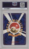 Azumarill from the 2000 Pokemon Neo JPN set graded by PSA and given an overall grade of 9.