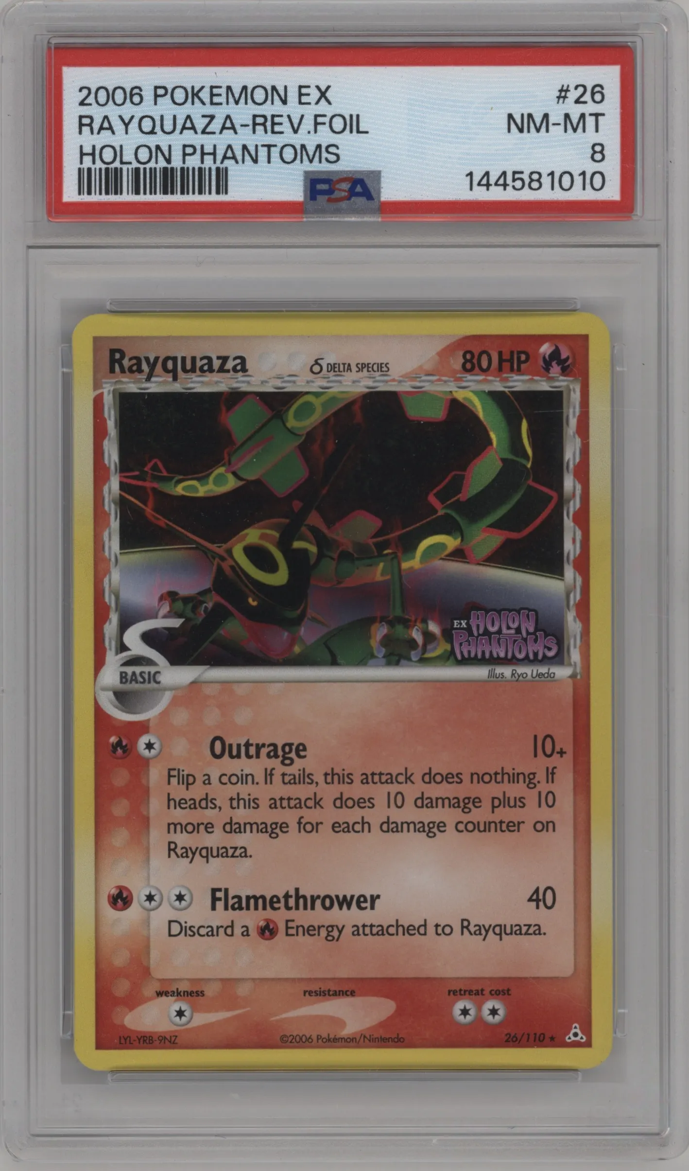 Rayquaza