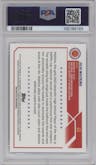 Juju Watkins from the 2023 Topps Chrome McDonald's All American set featuring a RayWave Refractor parallel graded by PSA and given an overall grade of 10.