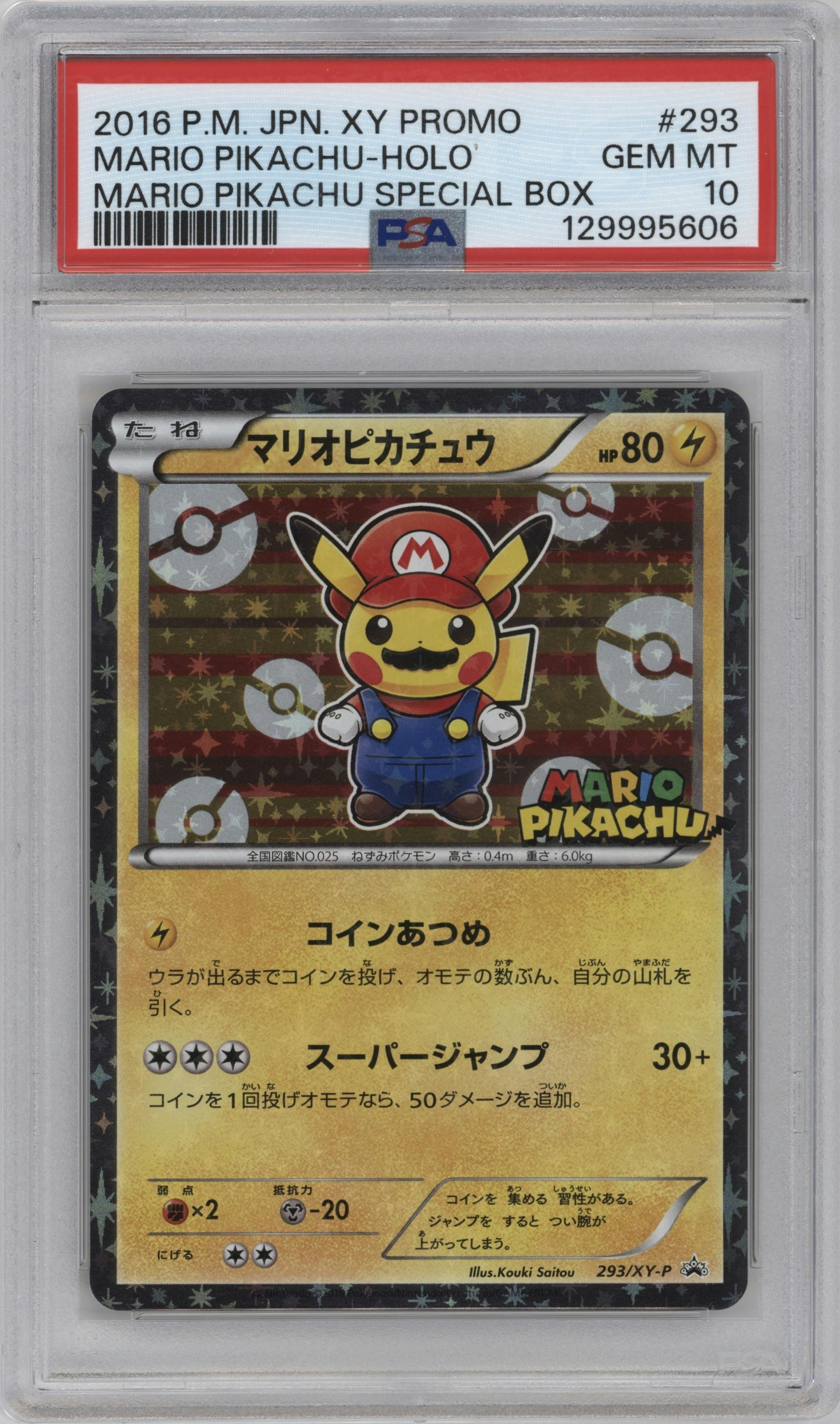 Mario Pikachu from the 2016 Pokemon XY JPN set featuring a Mario Pikachu Special Box parallel graded by PSA and given an overall grade of 10.