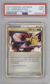 Pokemon Communication from the 2009 Pokemon LGND JPN set graded by PSA and given an overall grade of 9.