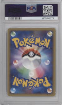 Pokemon Communication from the 2009 Pokemon LGND JPN set graded by PSA and given an overall grade of 9.