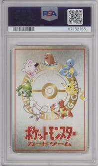 Ooyama's Pikachu from the 1998 Pokemon Vending Machine JPN set graded by PSA and given an overall grade of 10.