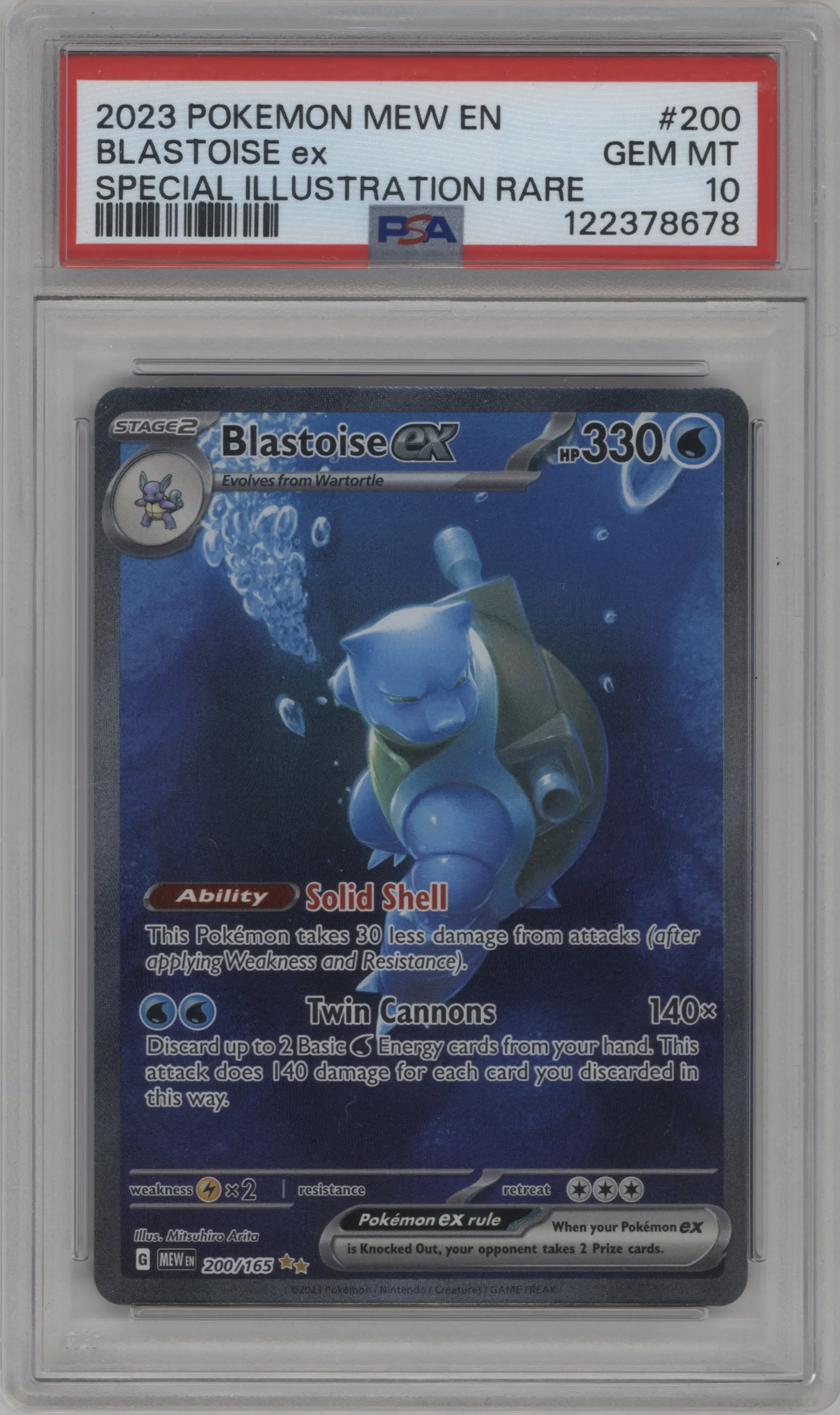 Blastoise ex