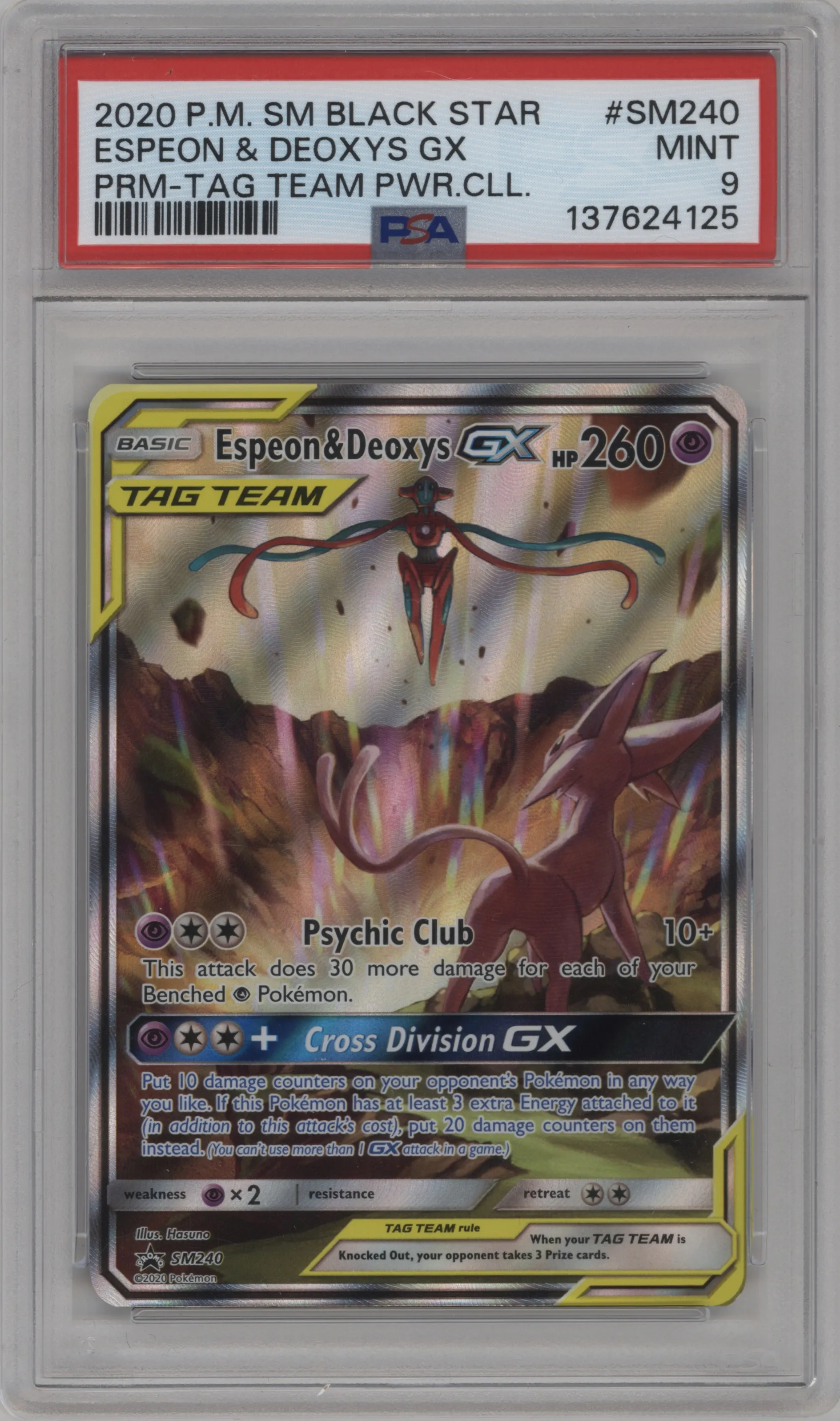 Espeon/Deoxys GX