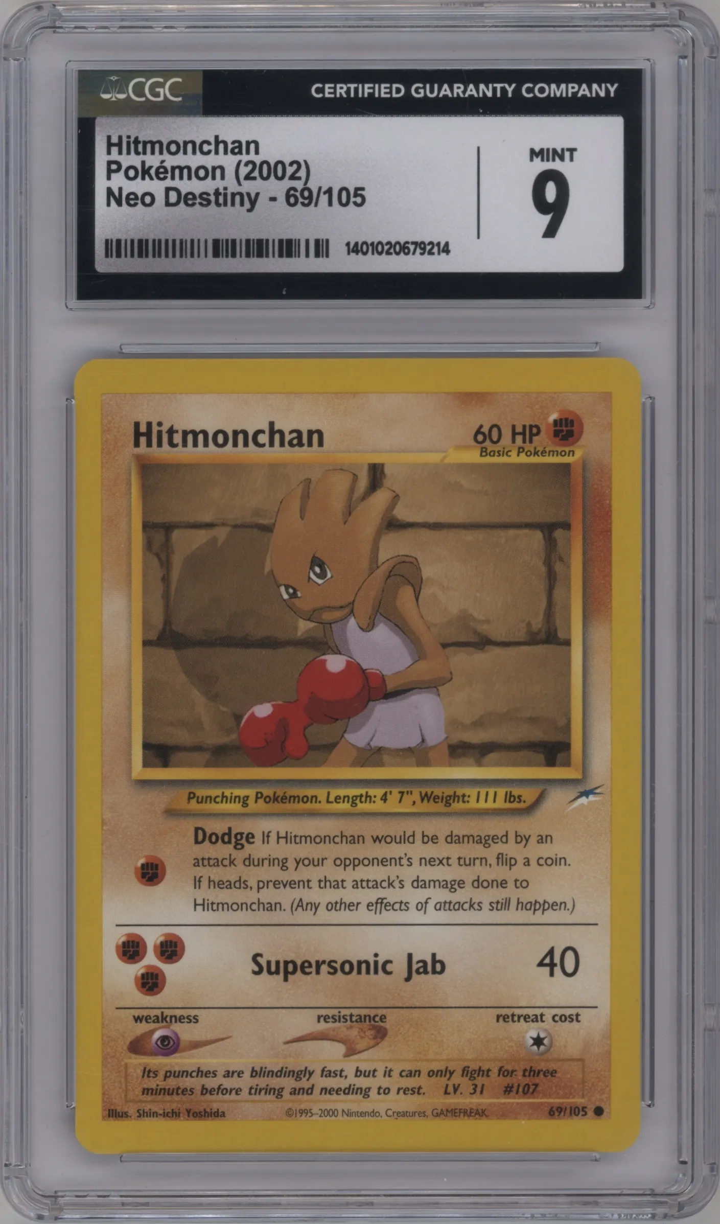 Hitmonchan