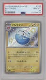 Electrode from the 2023 Pokemon SV JPN set graded by PSA and given an overall grade of 10.